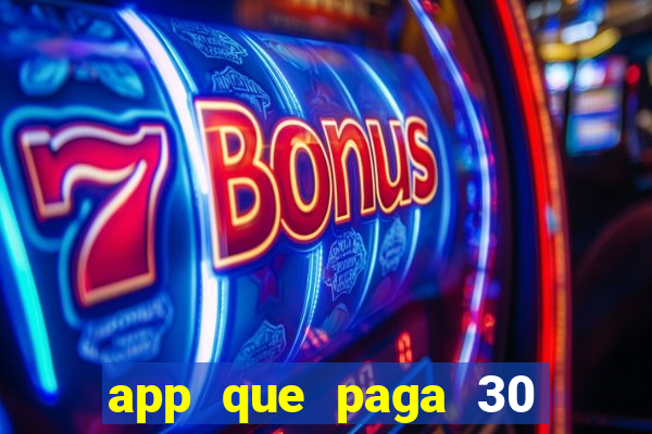 app que paga 30 reais para se cadastrar